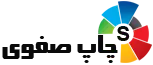 چاپ صفوی